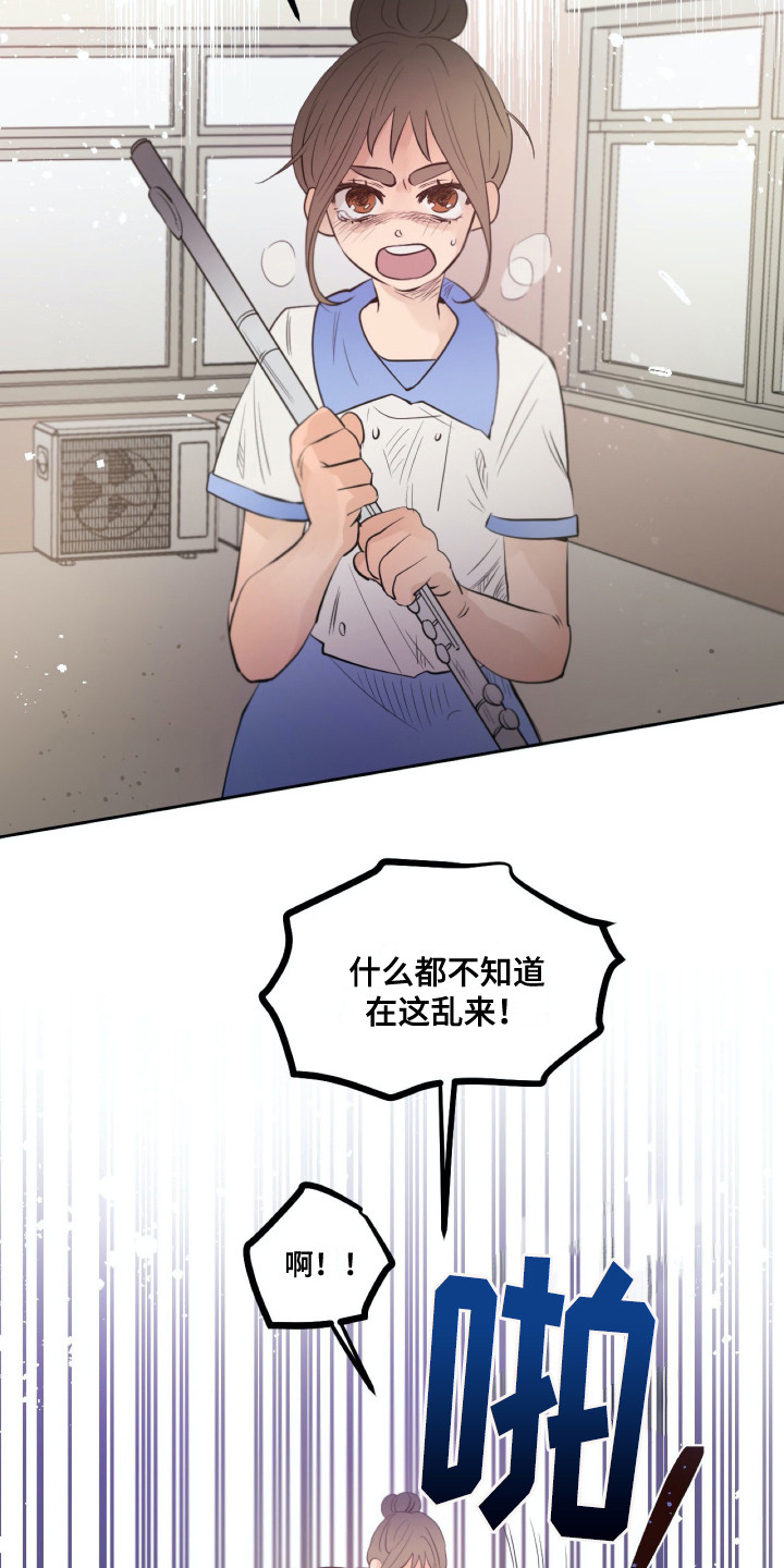 第30章：争执12