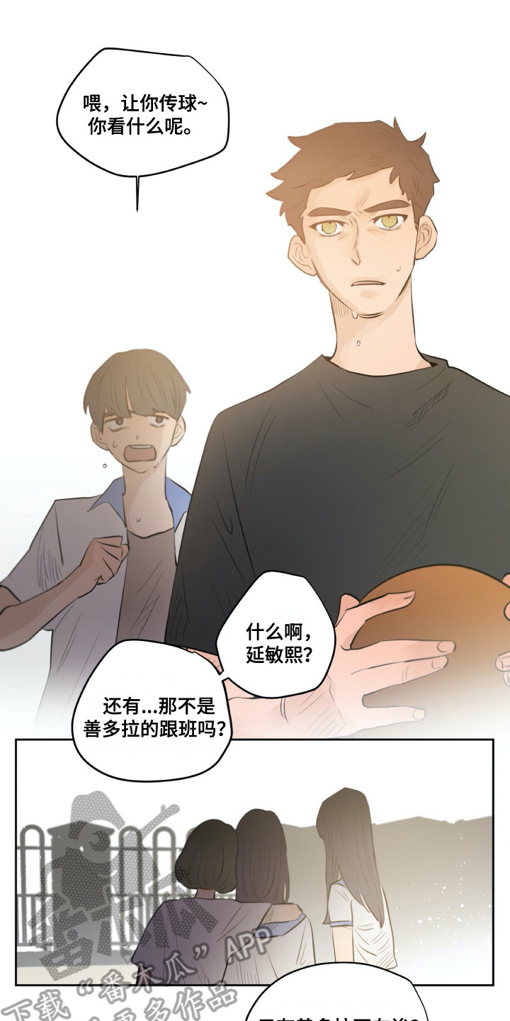 第29章：共同目标12