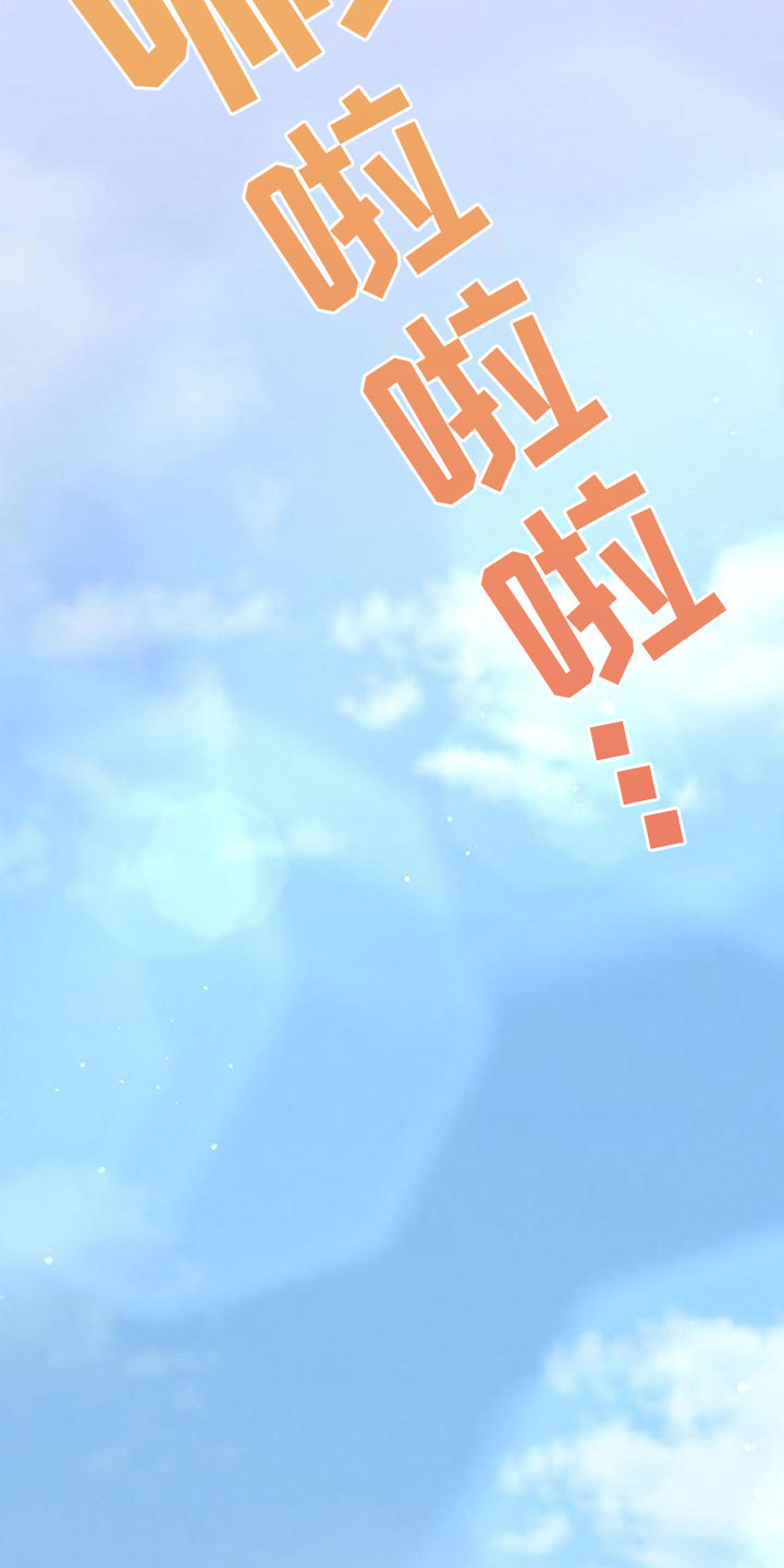 第2章：非阴非阳25