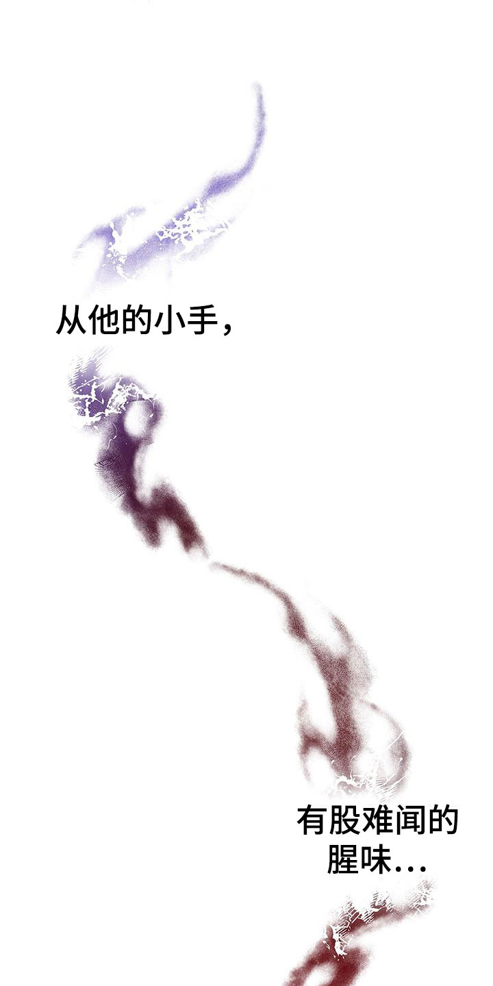 第2章：非阴非阳13