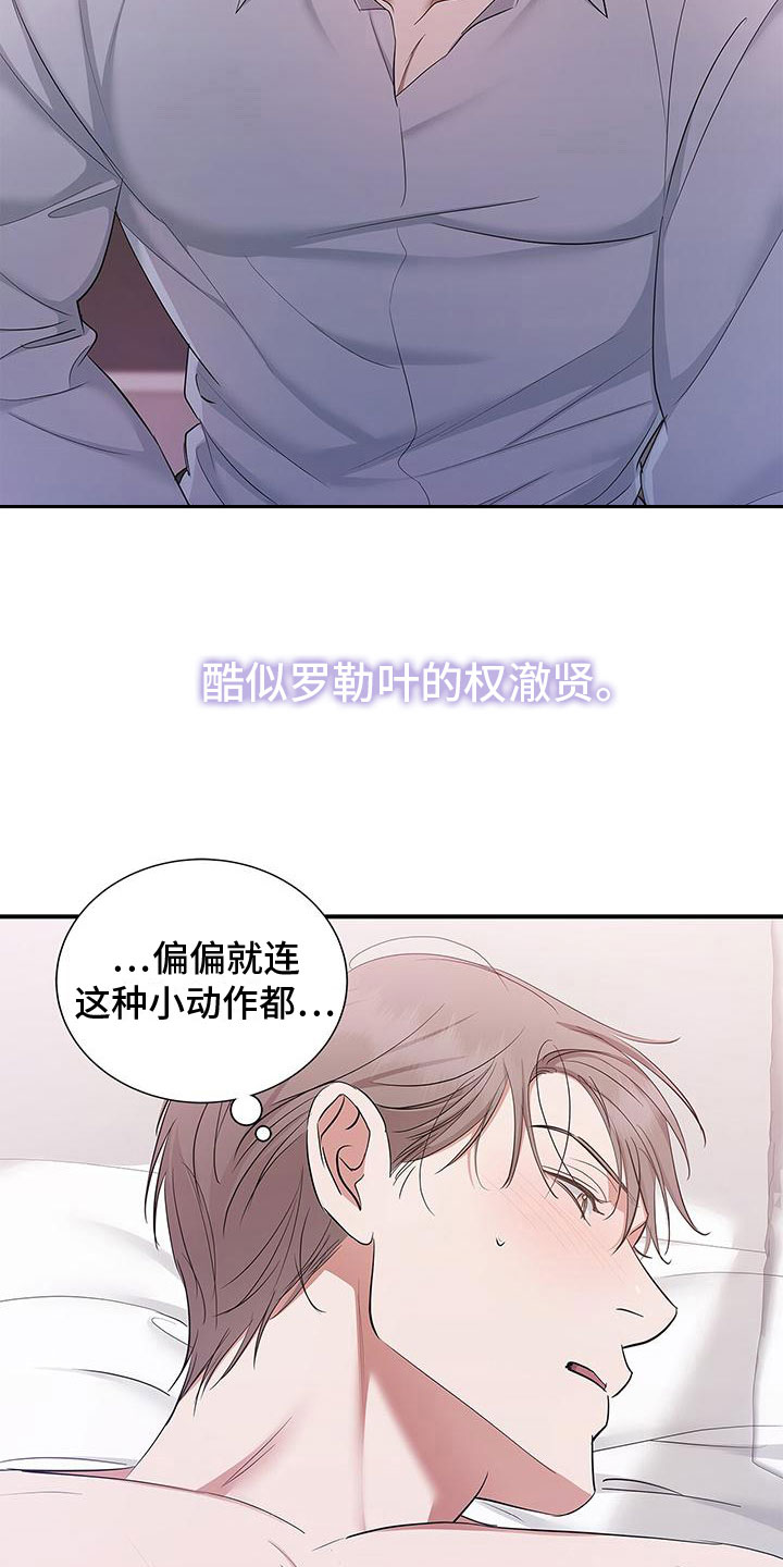 第18章：另一面16