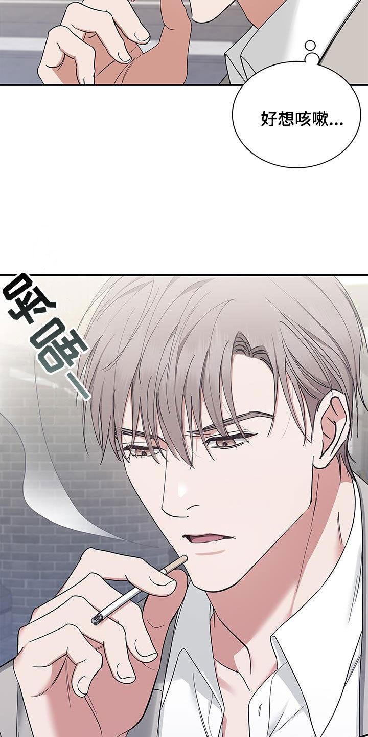 第28章：熟悉的感觉14