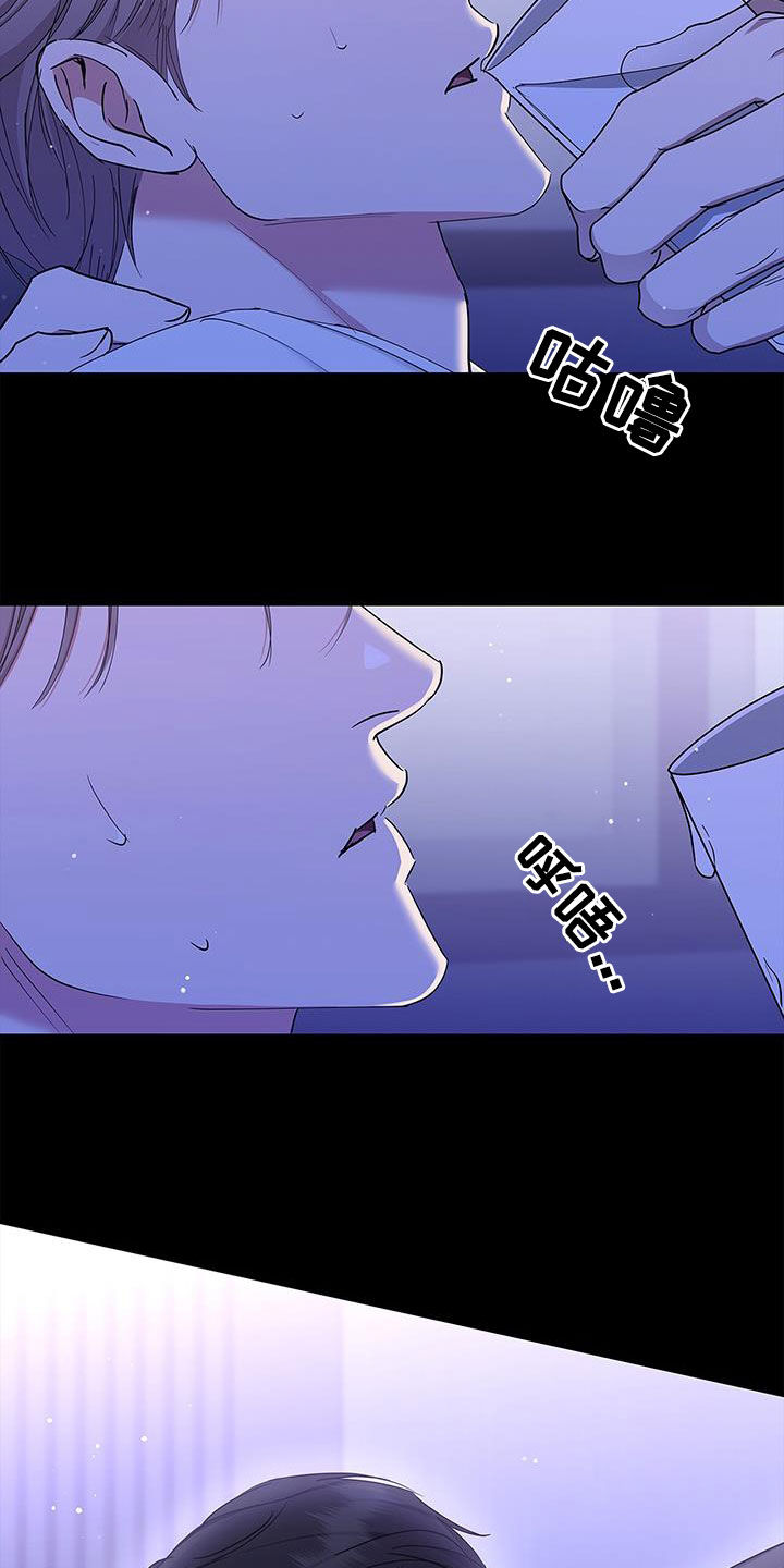 第32章：缘分结束8