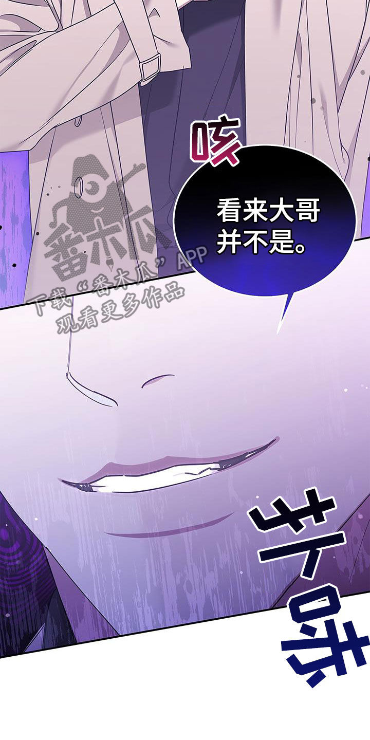 第38章：绑架28