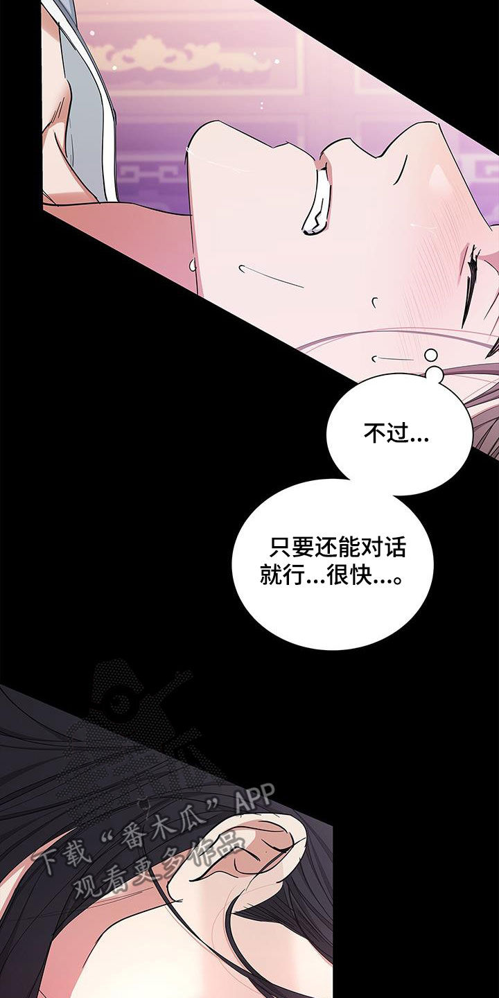 第34章：恐惧26