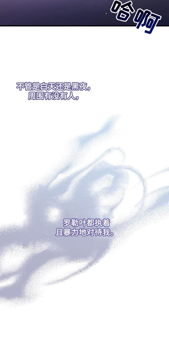 第21章：无法摆脱13