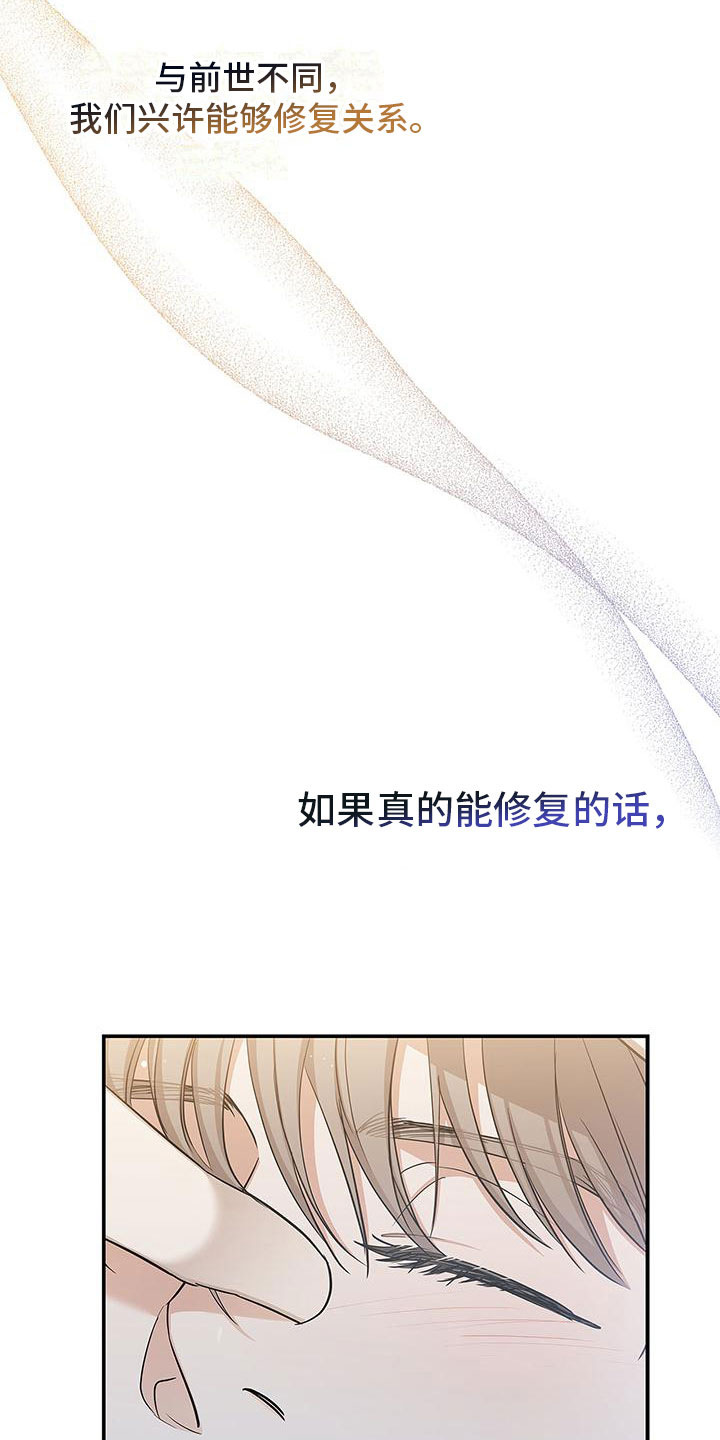 第15章：我错了18