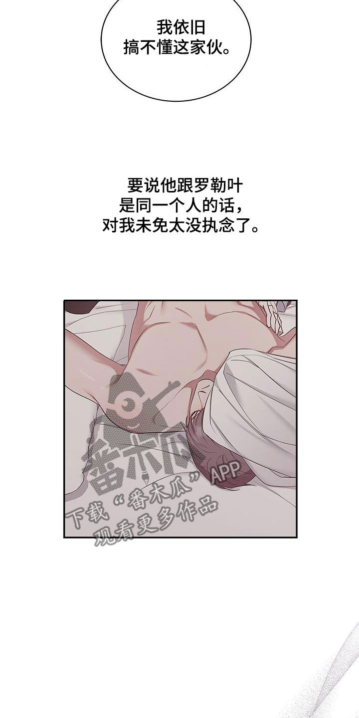 第27章：香水16