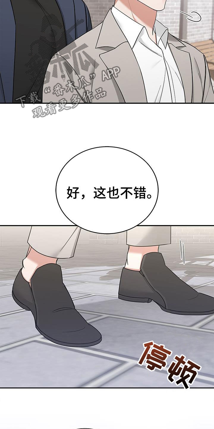 第28章：熟悉的感觉3