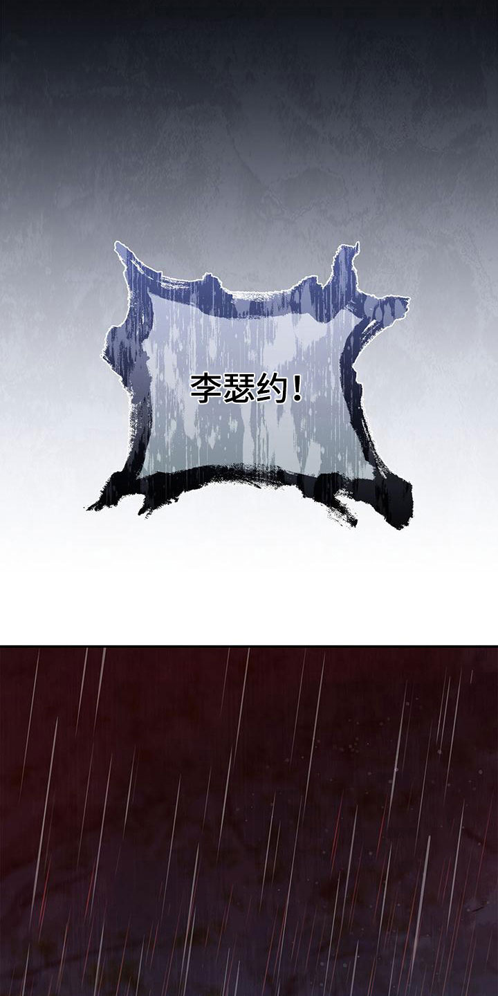第13章：噩梦14