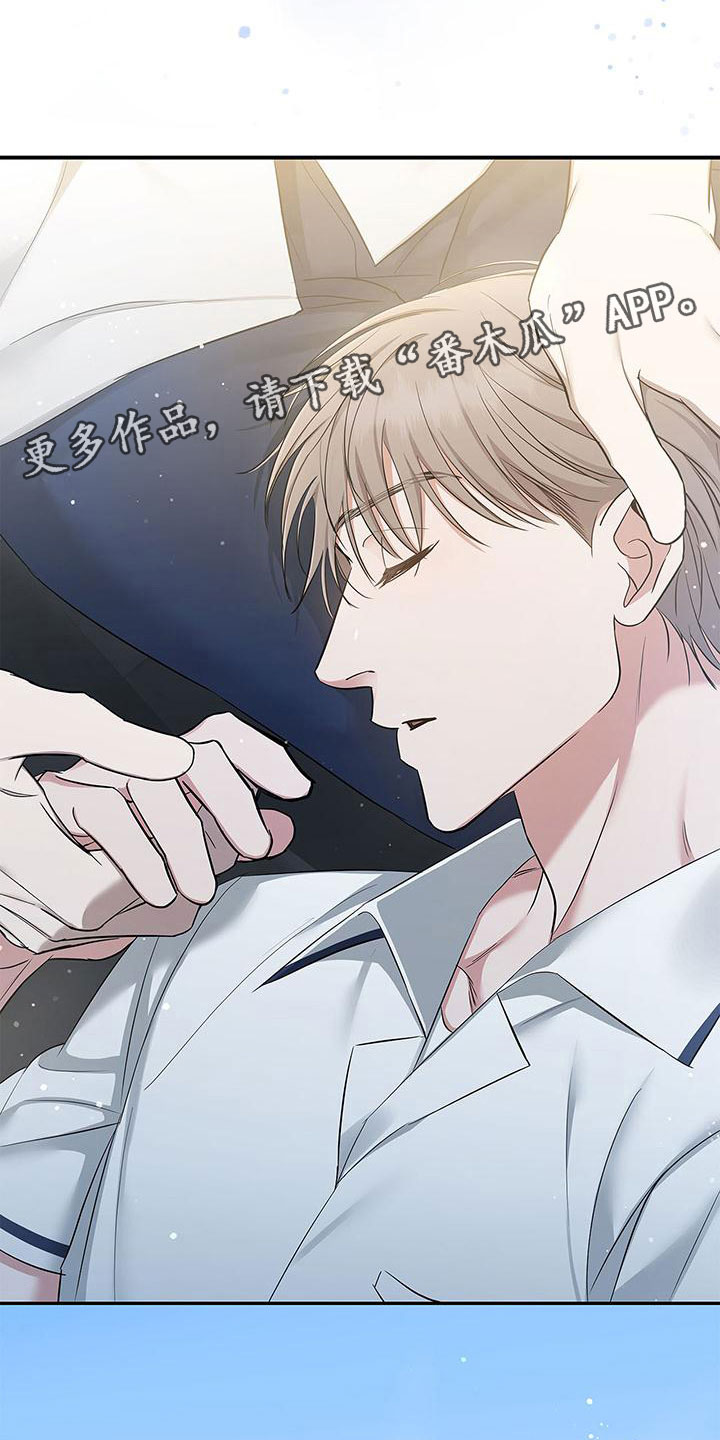 第14章：修复33