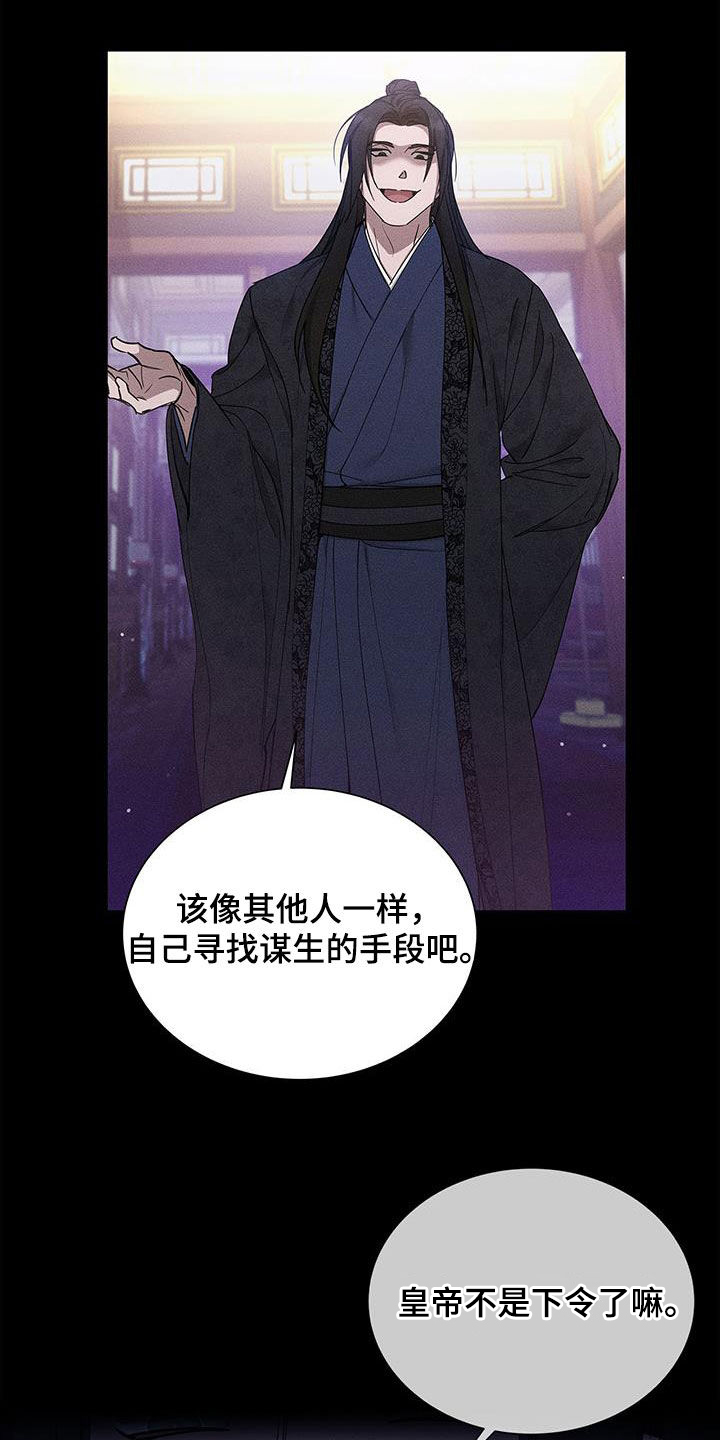 第23章：以后别这样了10