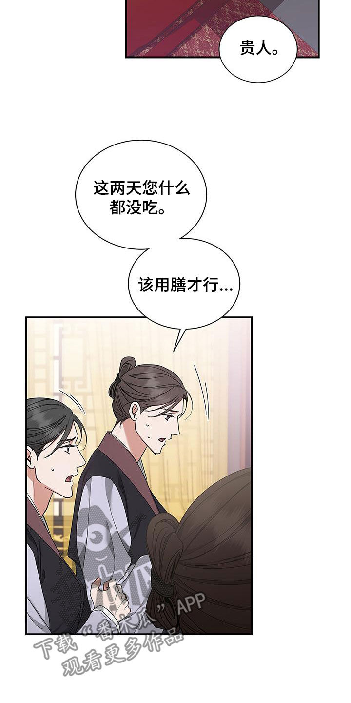 第39章：没用的5