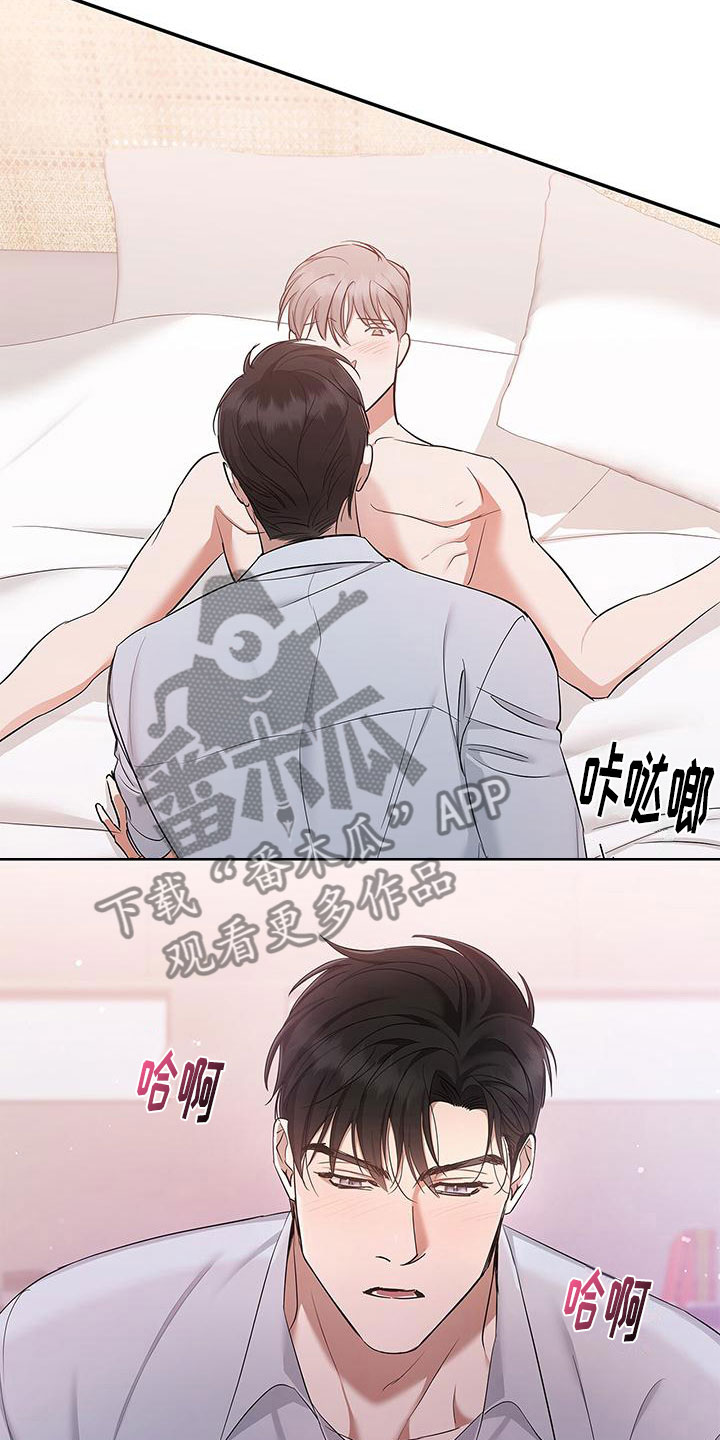 第18章：另一面15