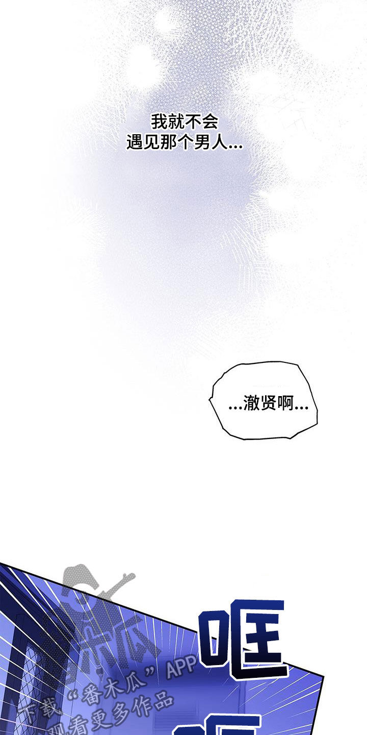 第35章：我没你不行7