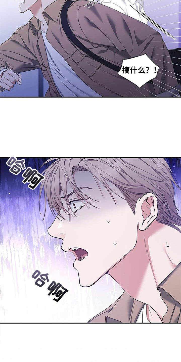 第34章：恐惧8