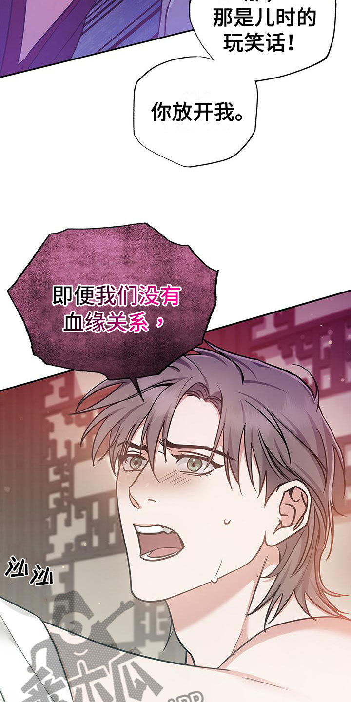 第6章：履行约定25