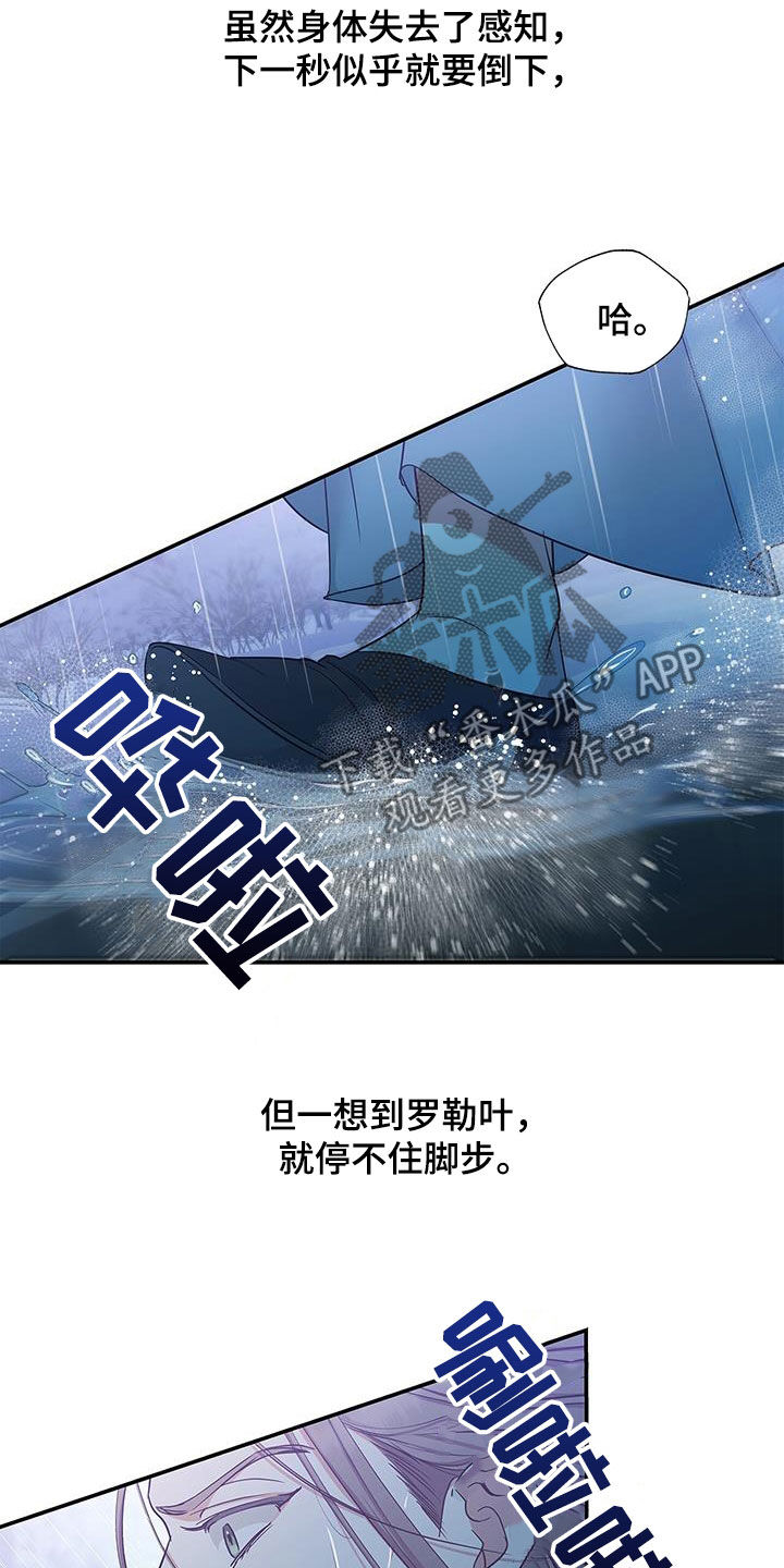 第22章：逃跑7