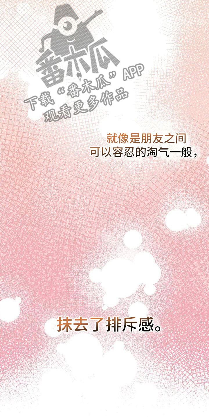 第18章：另一面10