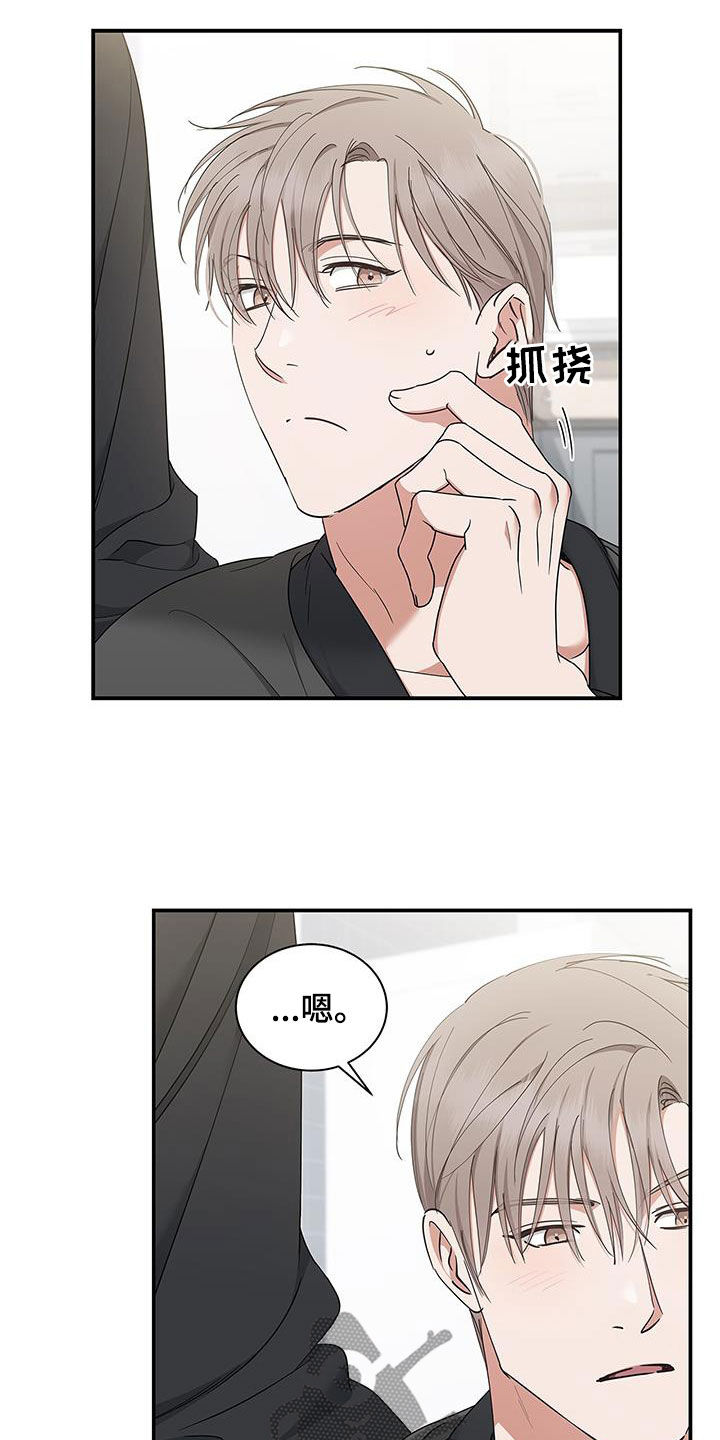 第37章：旅游计划26