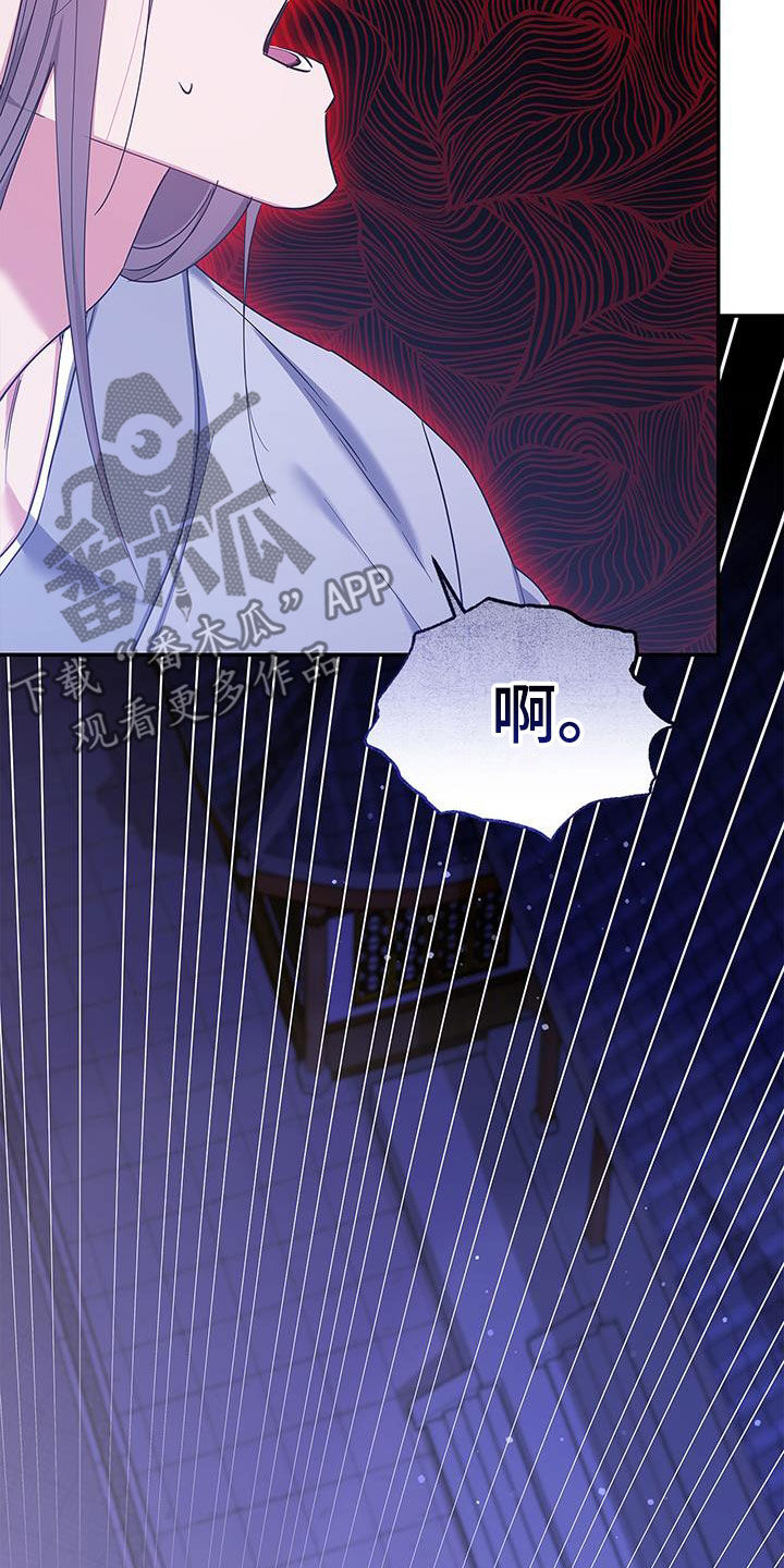 第42章：不能逃避19