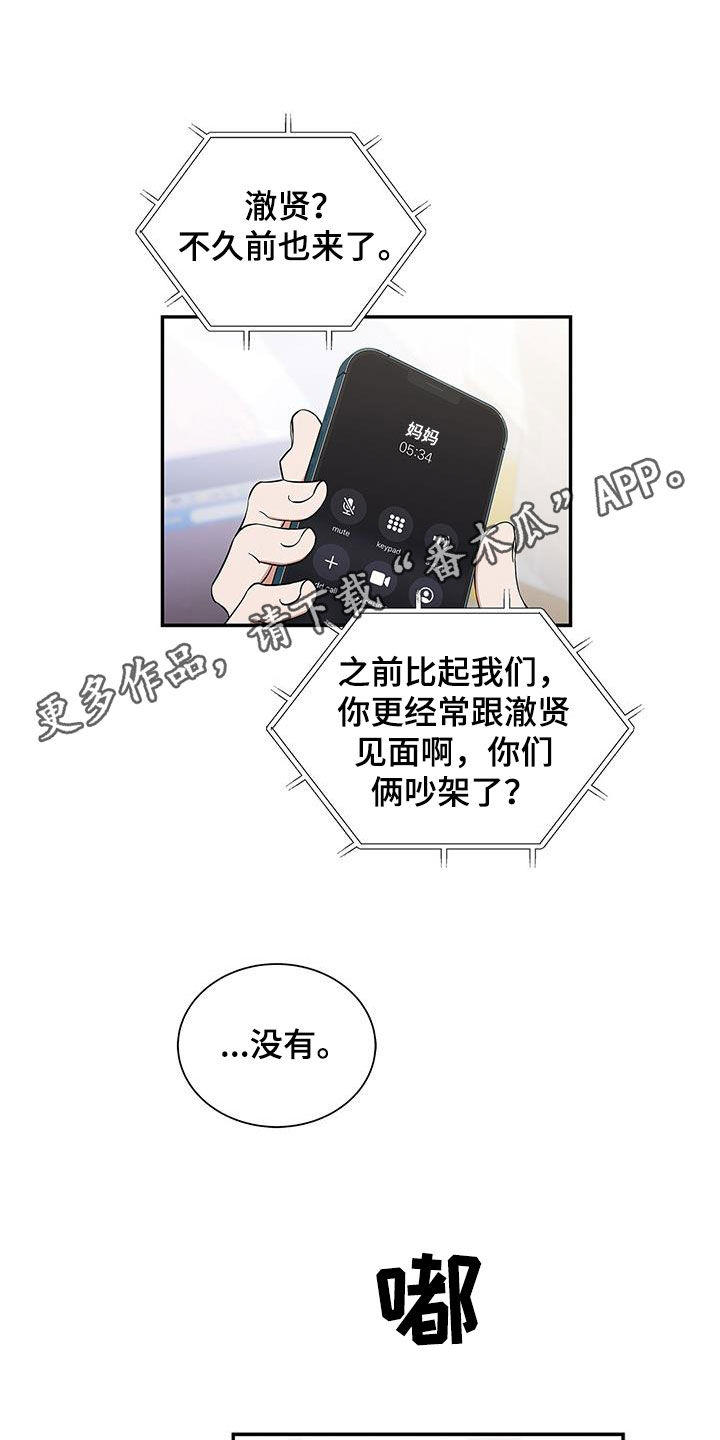 第33章：很想念你0