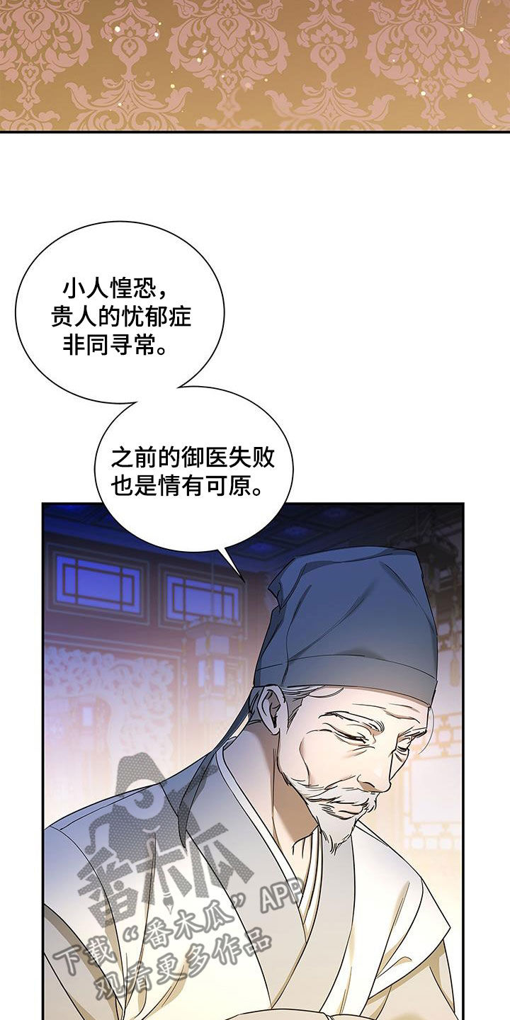 第40章：好转10