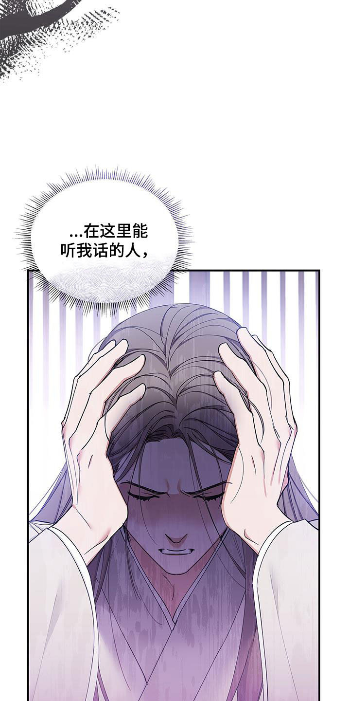 第25章：血腥味22