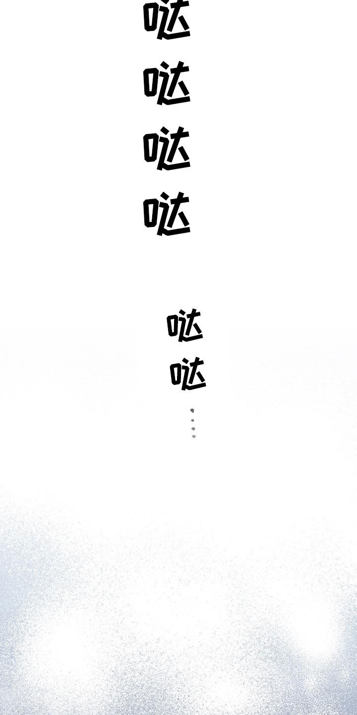 第22章：逃跑2