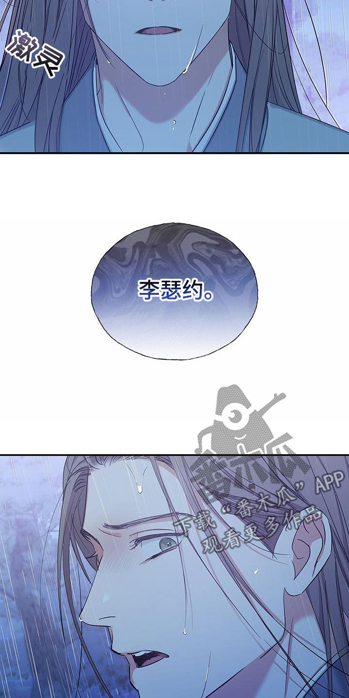 第22章：逃跑12