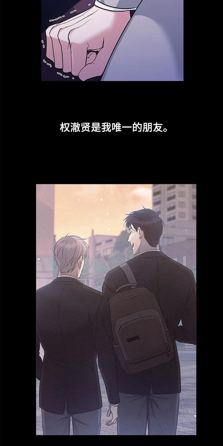 第29章：多管闲事18