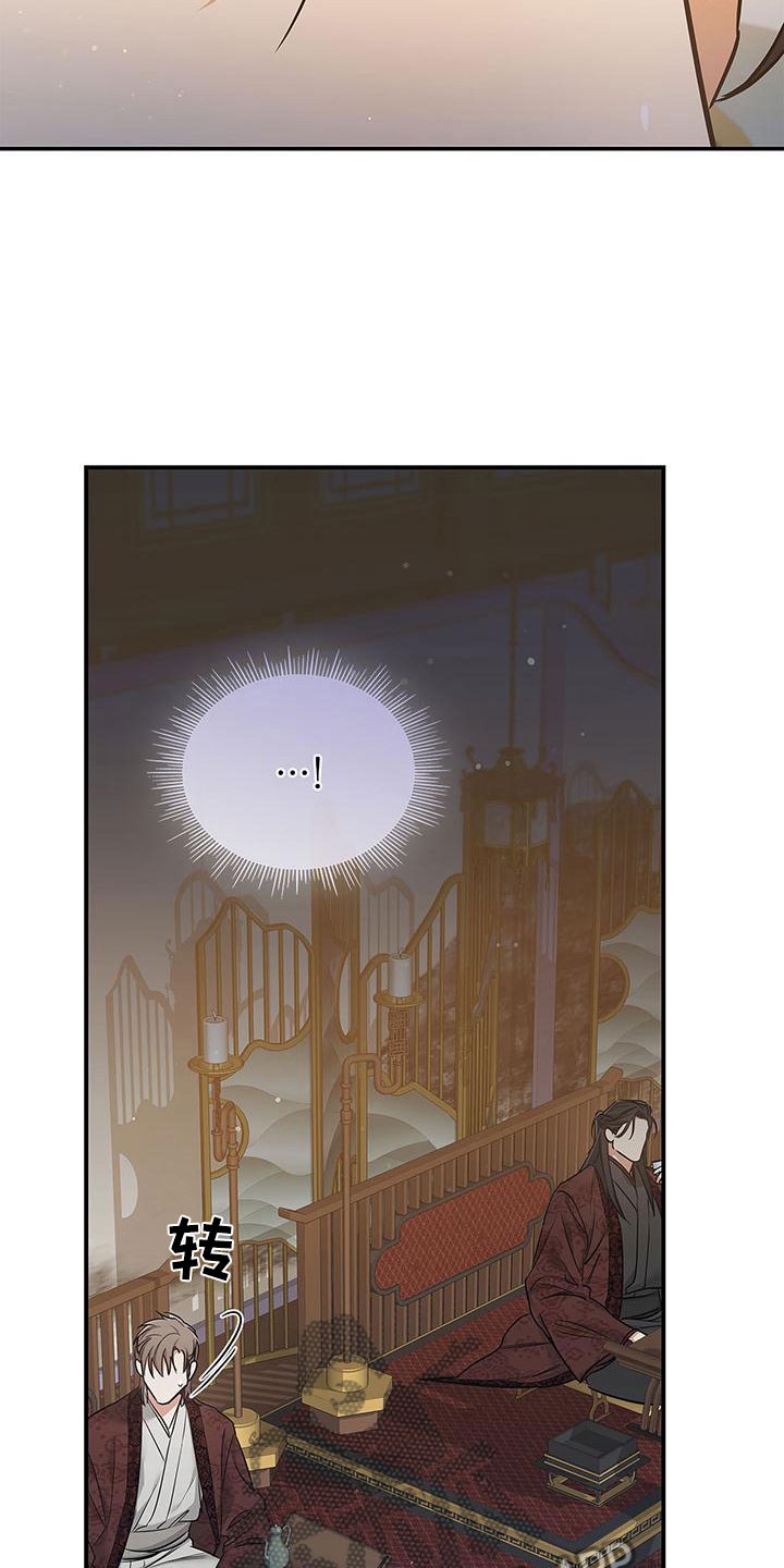 第5章：宴会丑态10