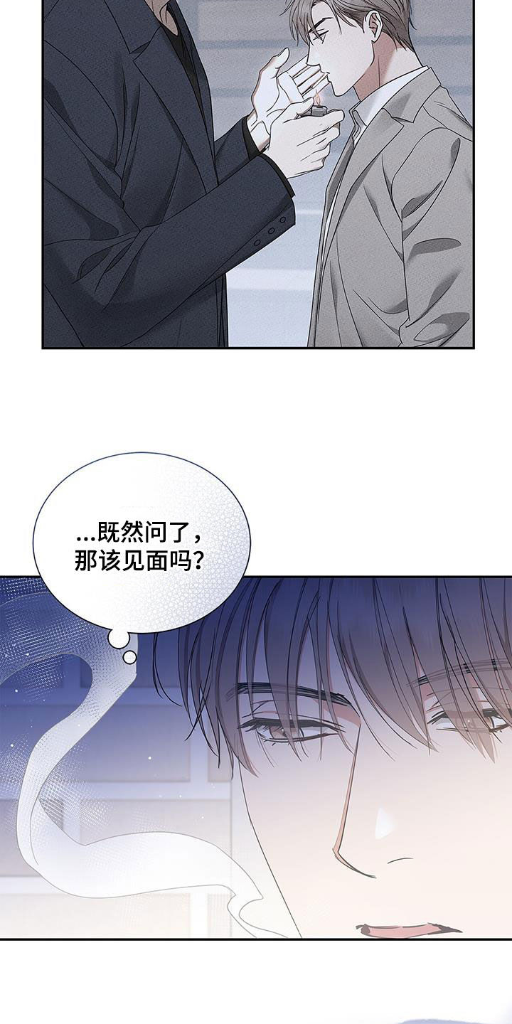 第33章：很想念你12