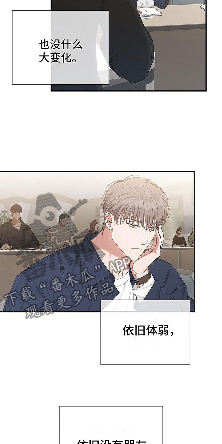 第17章：技术很好19