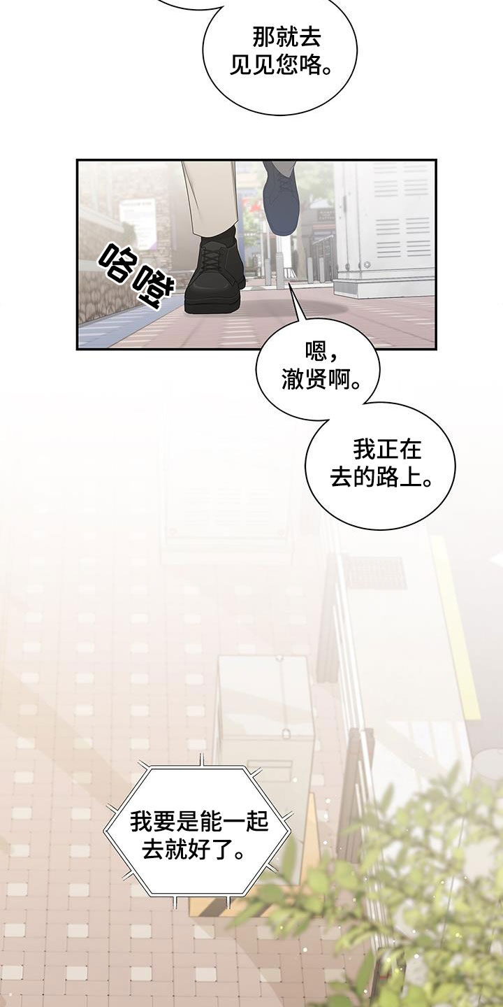 第38章：绑架15