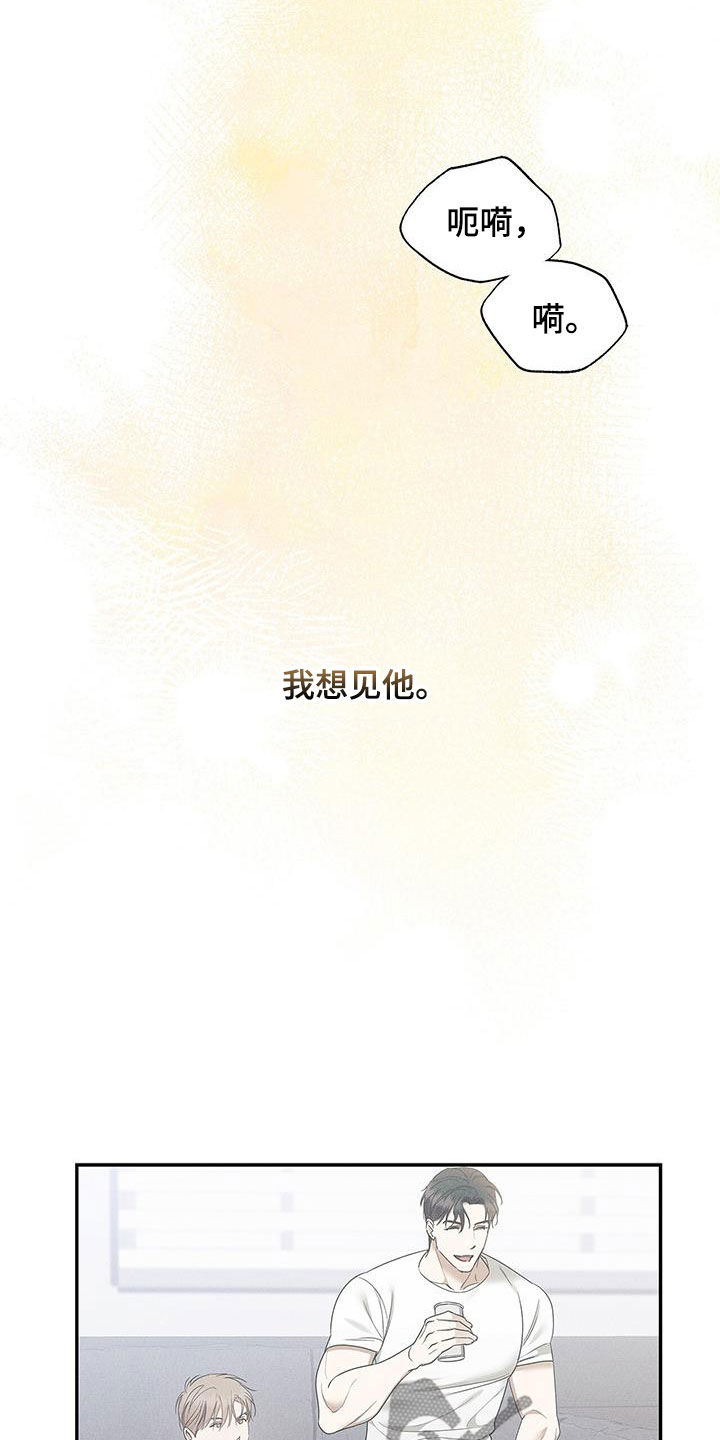 第35章：我没你不行21