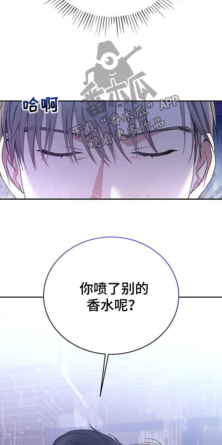 第27章：香水27