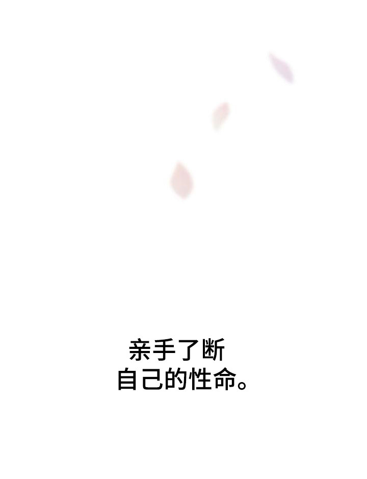 第4章：夹道欢迎32