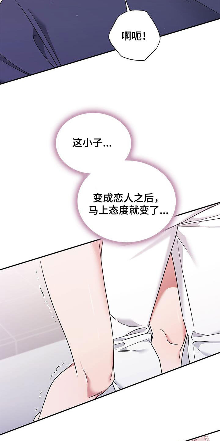 第36章：代价10
