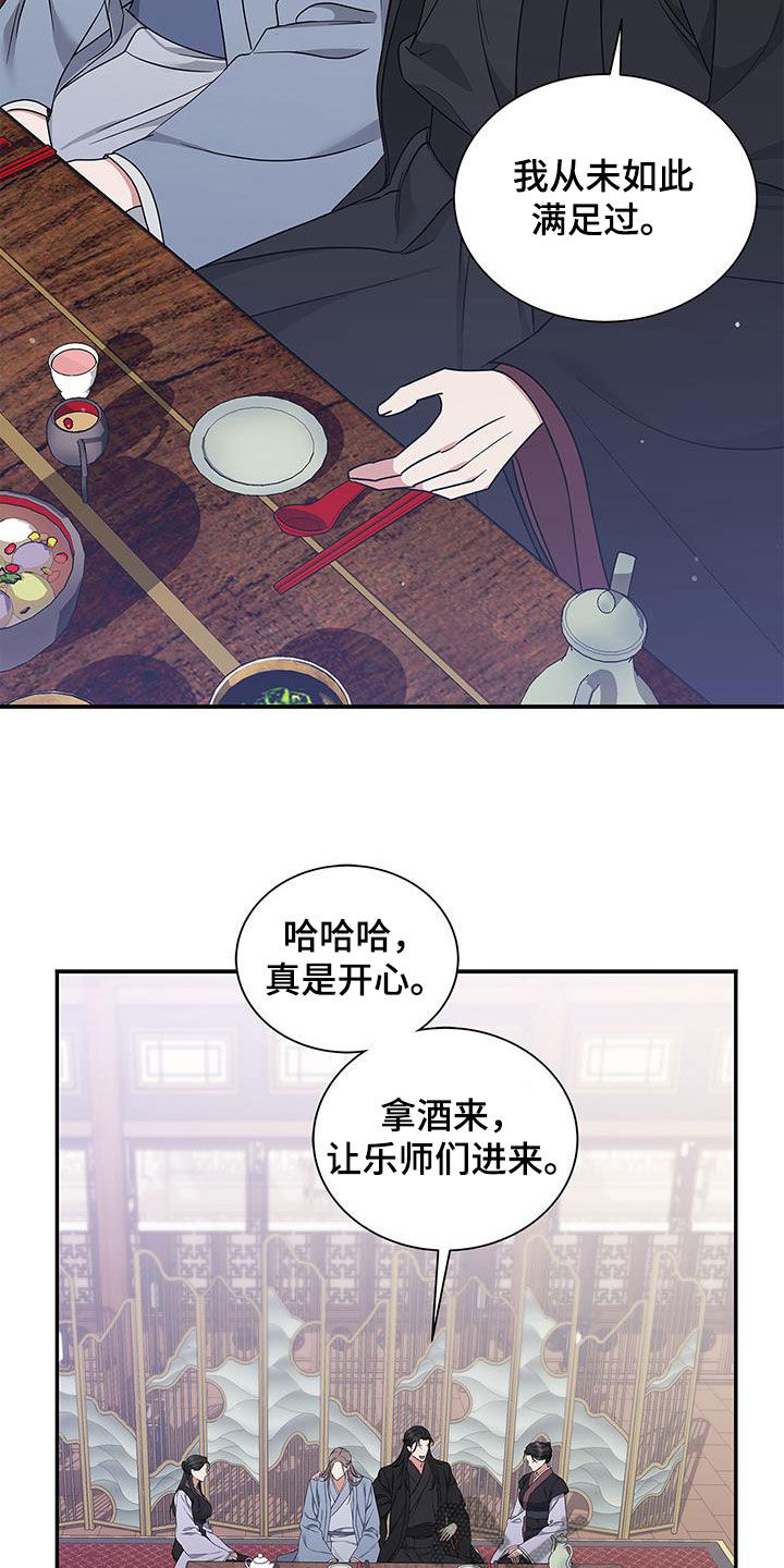 第42章：不能逃避2