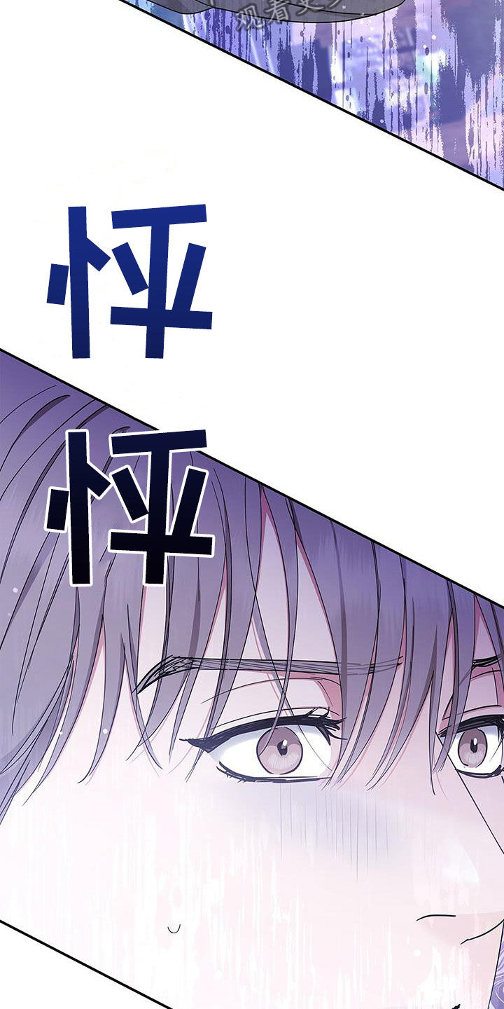 第38章：绑架26