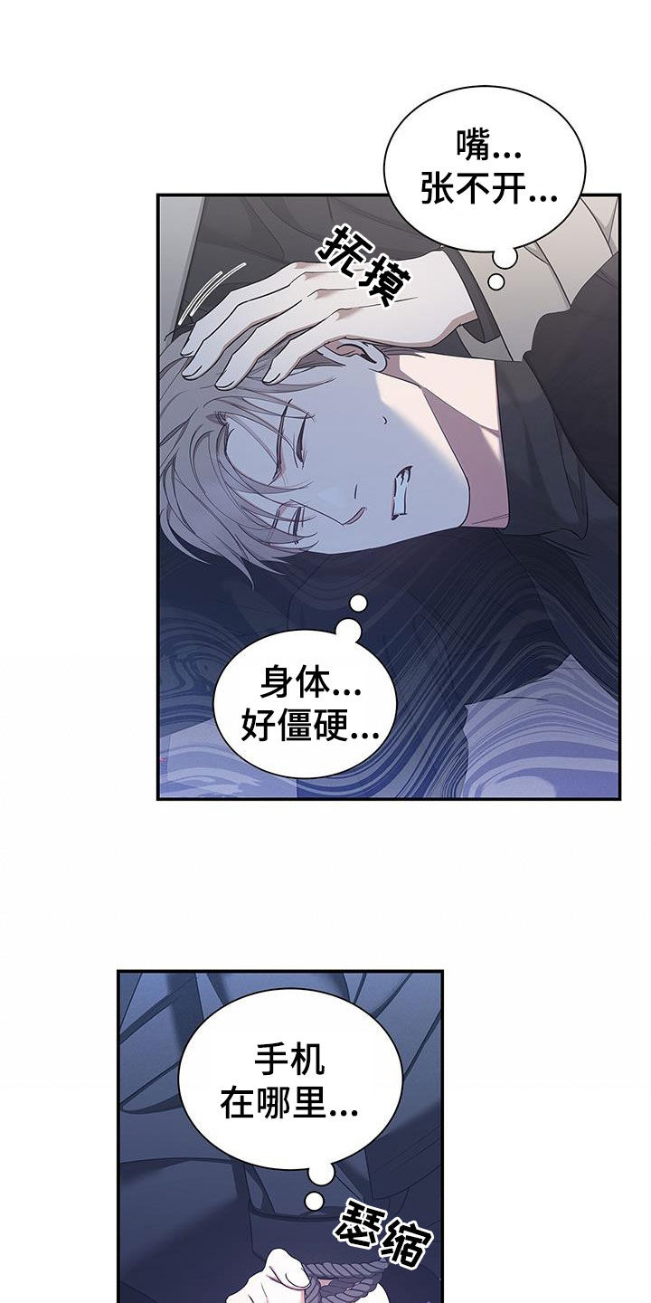 第43章：离开6