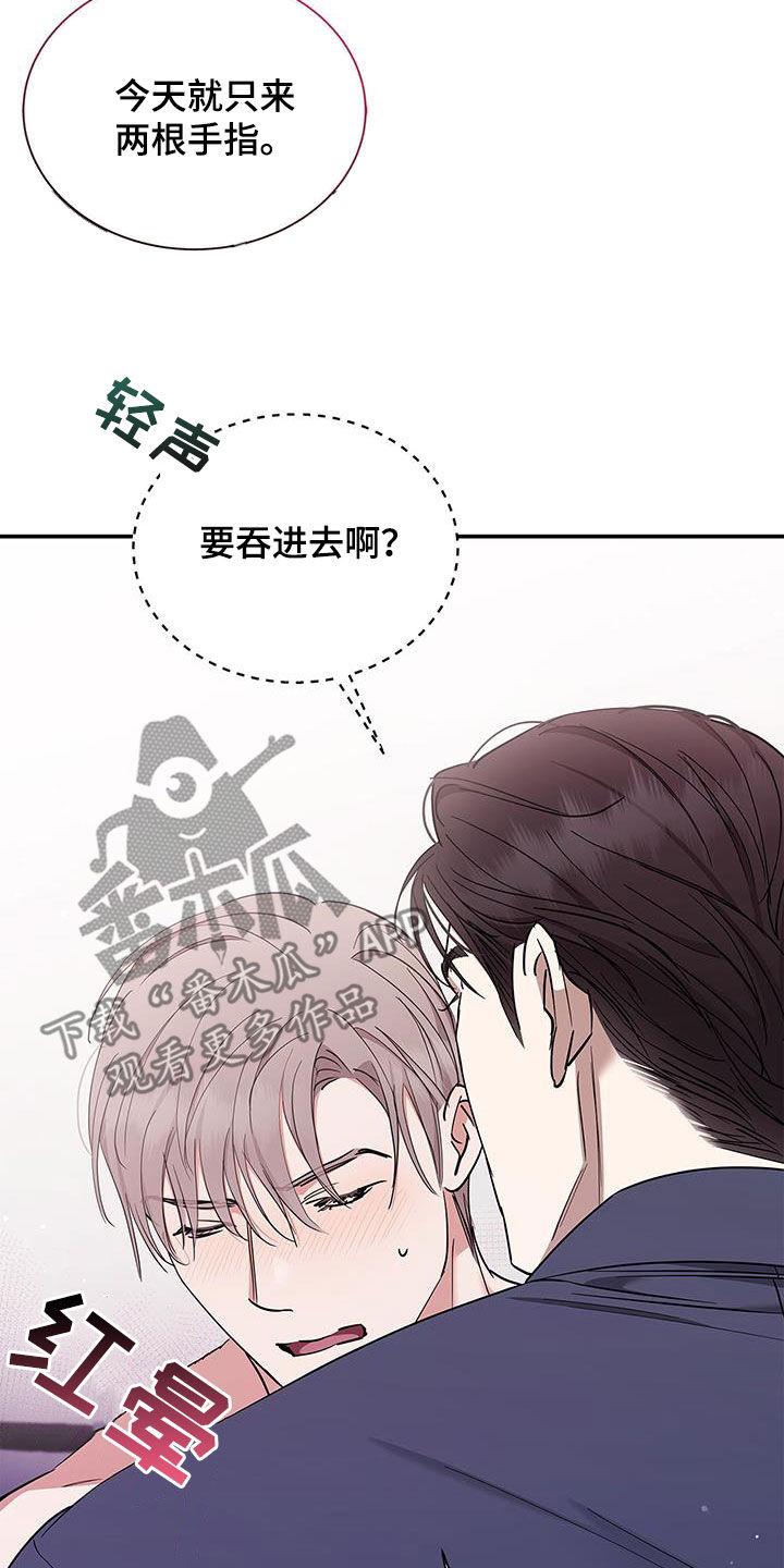 第36章：代价9