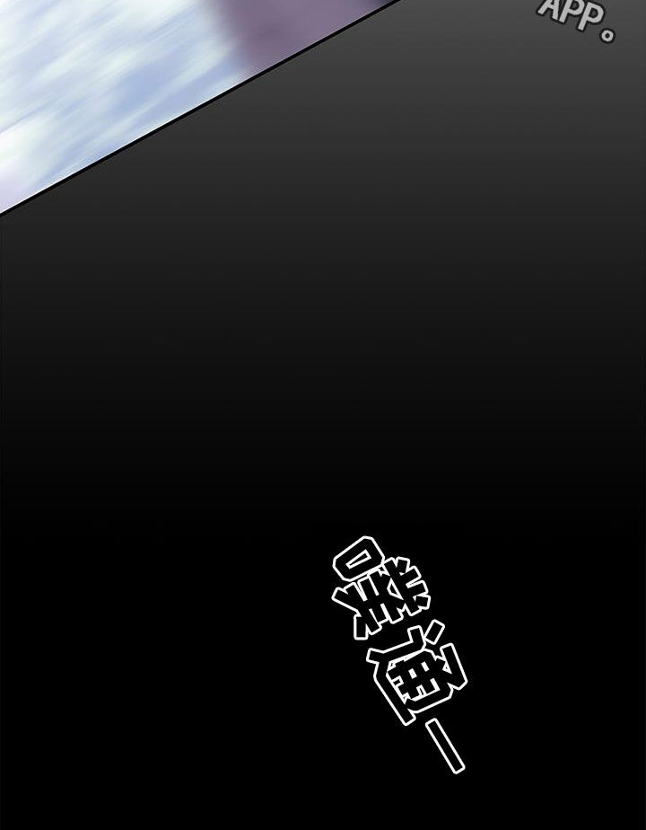 第38章：绑架32