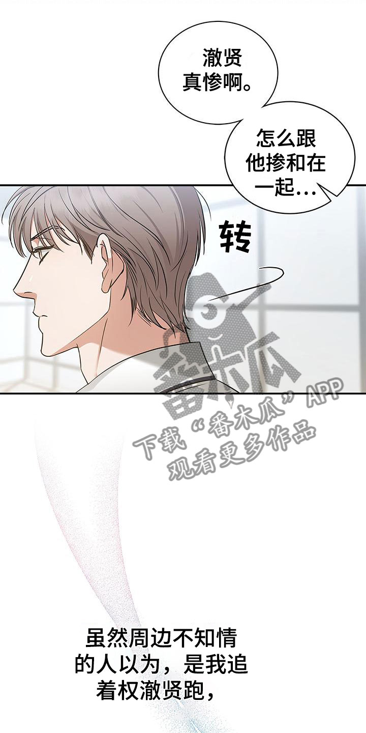 第13章：噩梦2