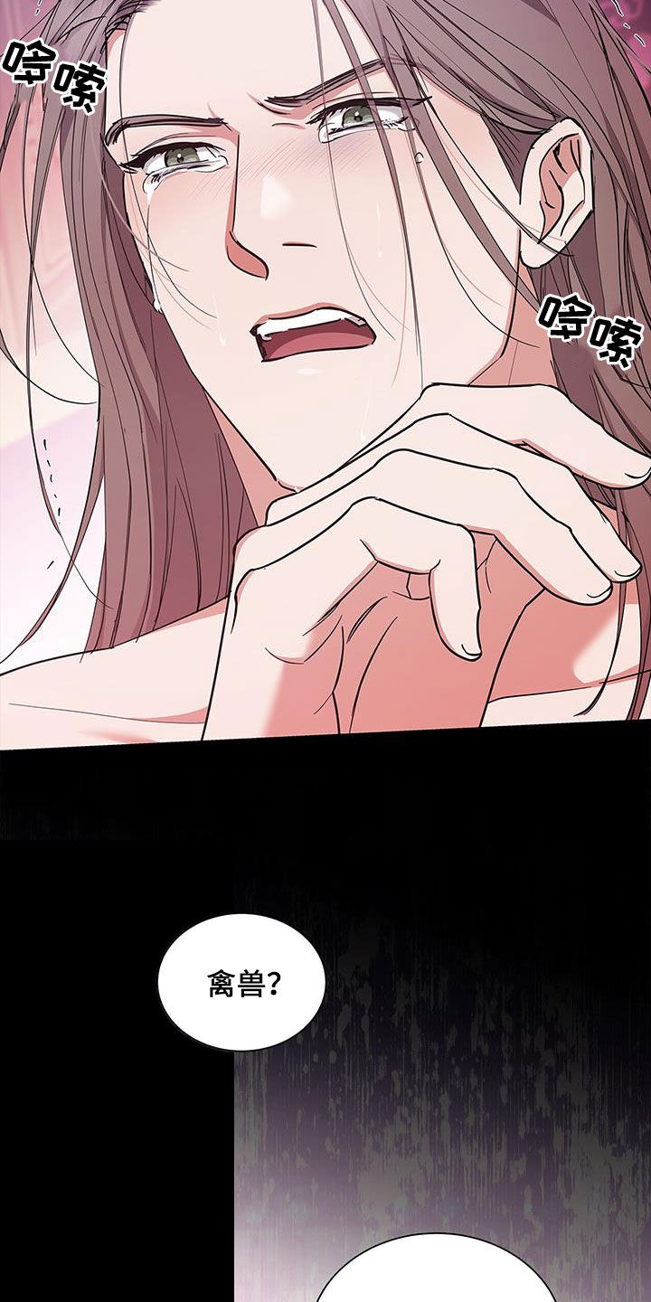 第34章：恐惧31
