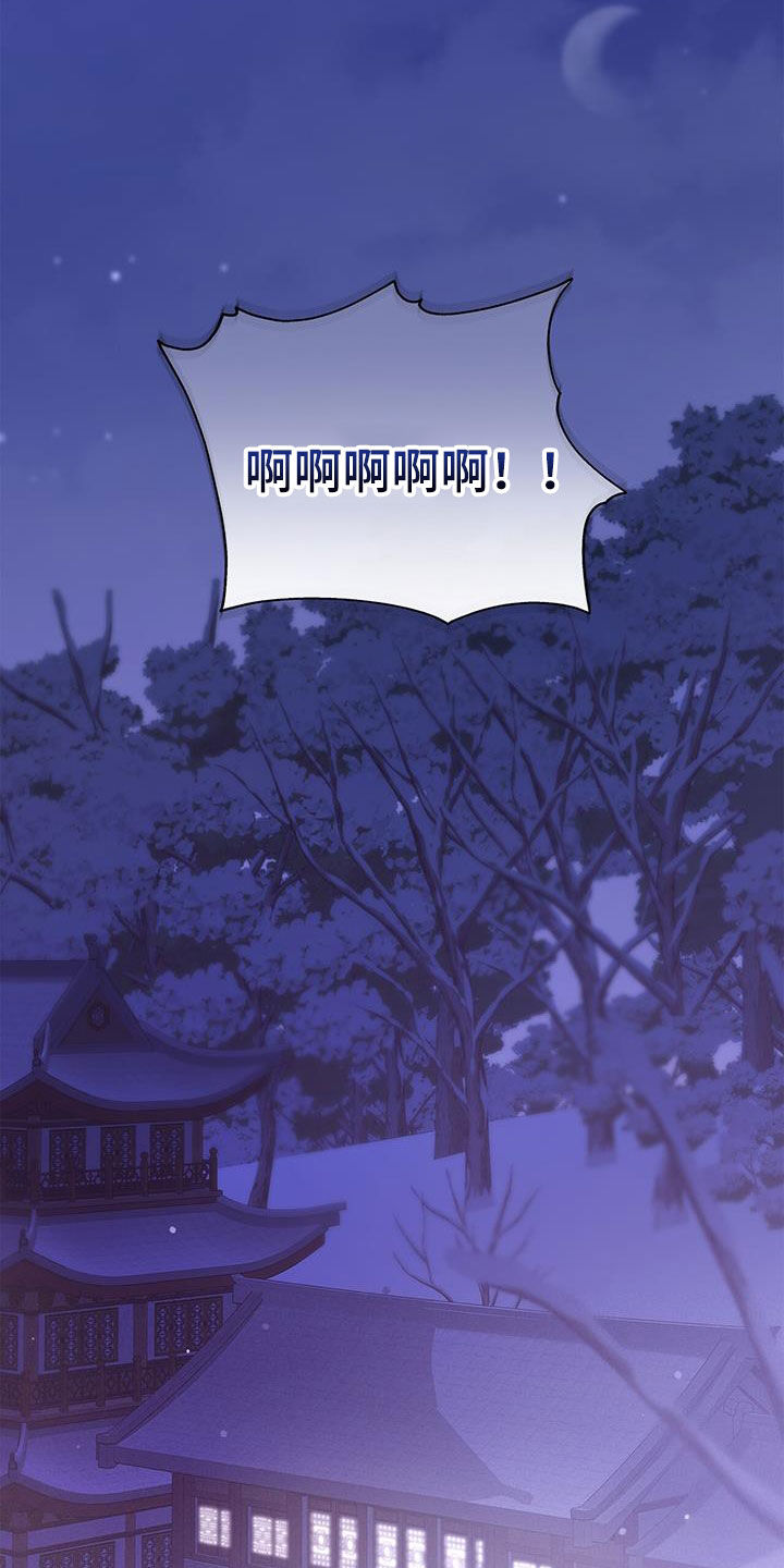 第21章：无法摆脱5