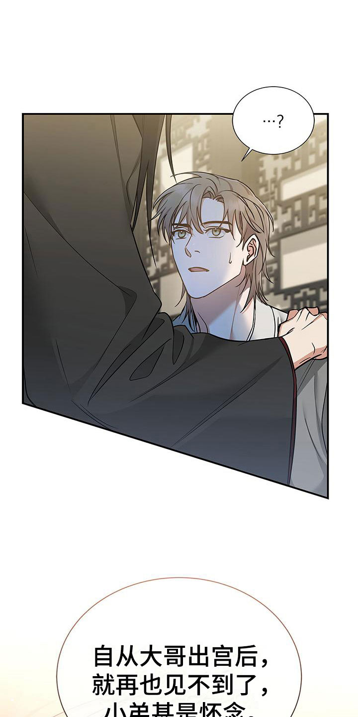 第6章：履行约定11