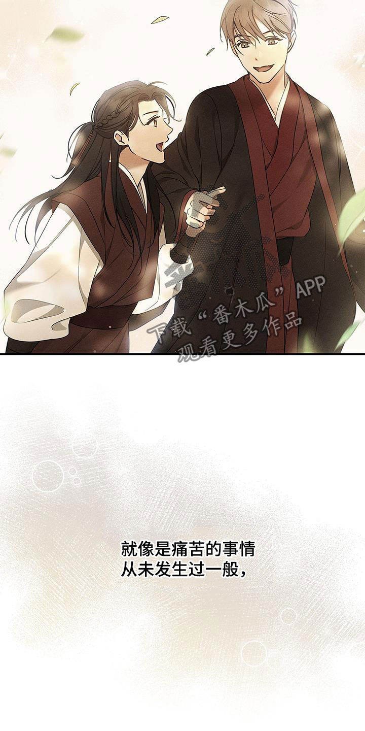 第41章：幸福的记忆5