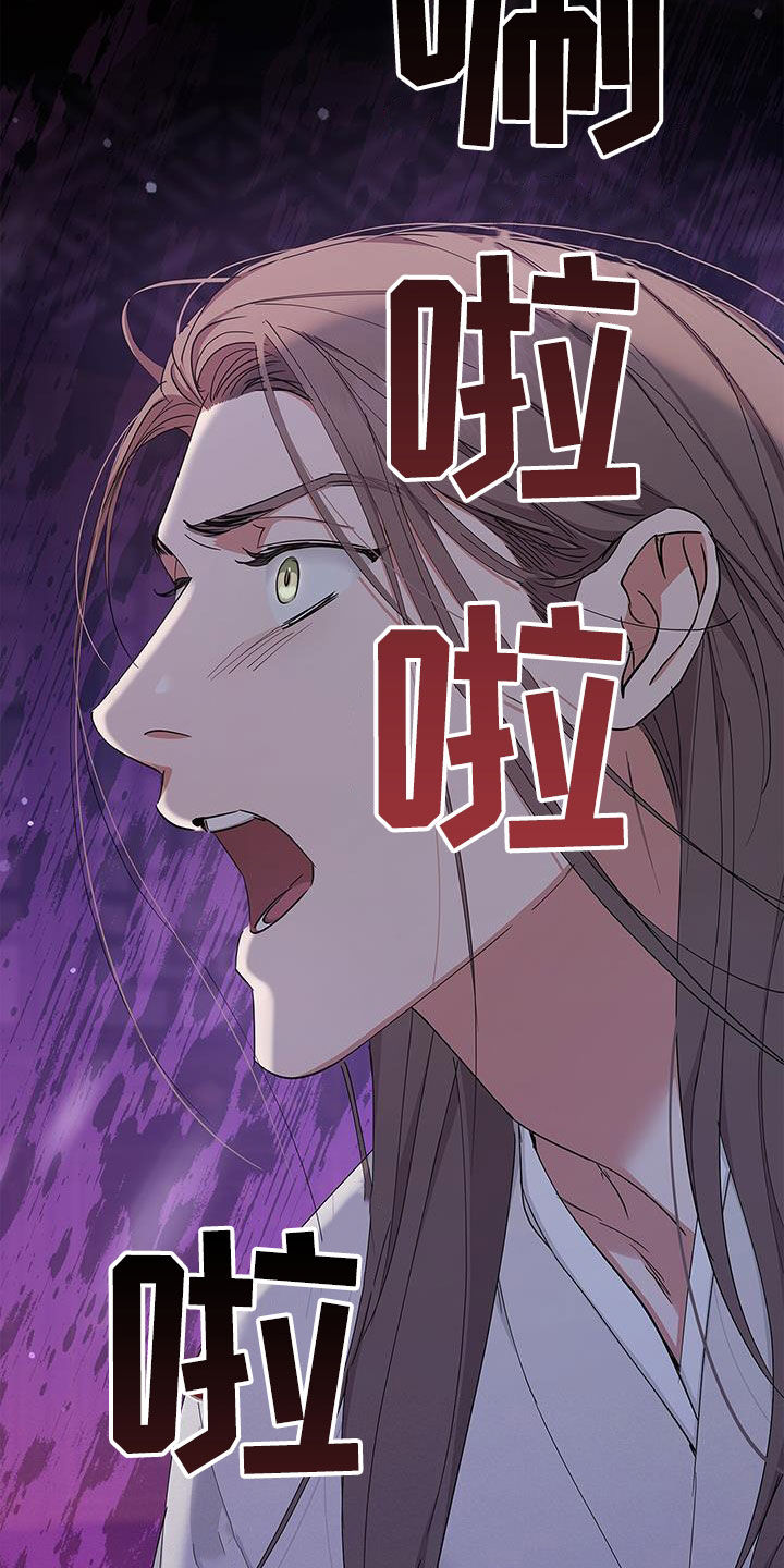 第26章：屠杀21